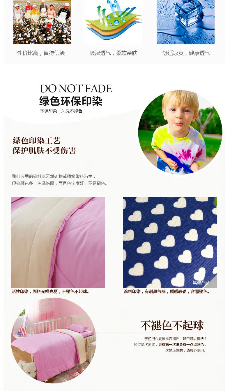 Ab màu chính tả bông chăn giường bông bé vườn ươm Liu Jiantao là một màu ba mảnh pad rắn với vận chuyển lõi - Bộ đồ giường trẻ em ga giường cho bé