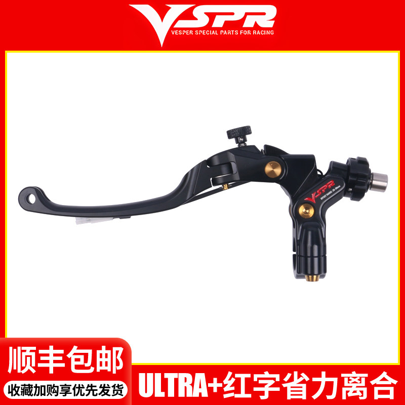 紅星牌 45×175 2反