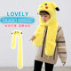 Ears can move hat bunny hat rabbit Pikachu cute children's winter Pikachu gloves scarf one female