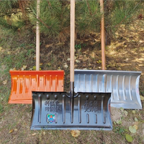 Push snow shovel outdoor snow removal snow shovels clear snow shovels large snow shovels plastic push snowboard manure shovel snow tools