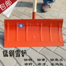 Thickened all-steel snow shovel snow shovel snowboard snowboard wheeled snow shovel Large snow removal and manure cleaning tool multi-function shovel