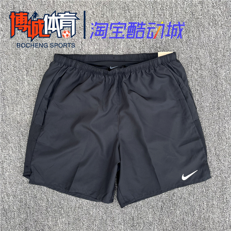 Nike Men's Summer Sports Running Training Quick-Drying Breathable Woven Lined Shorts Cz9067-010
