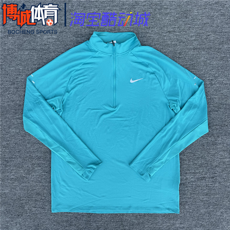 Nike/Nike Men's Sports Running Training Casual Quick-Drying Breathable Reflective Stand Collar Long Sleeve Hv2181-345