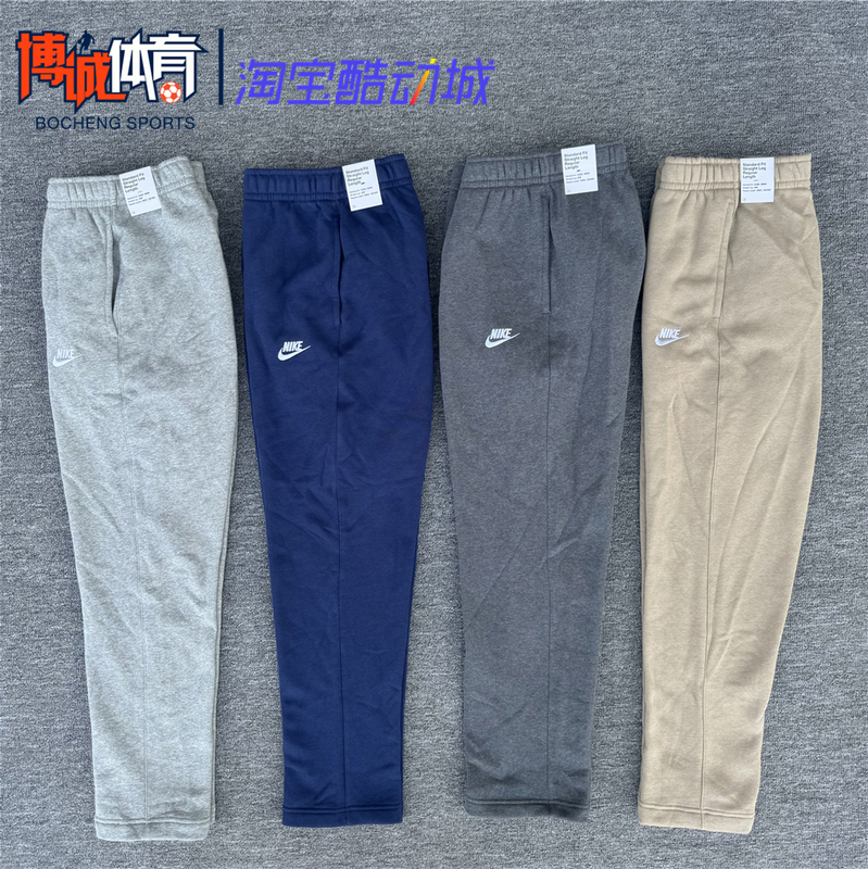 Nike Men's Autumn and Winter Sports and Leisure Fleece-Lined Warm Straight-Leg Loose Knitted Trousers Bv2708-063 Nike Men's Autumn and Winter Sports and Leisure Fleece-Lined Warm Straight-Leg Loose Knitted Trousers Bv2708-063