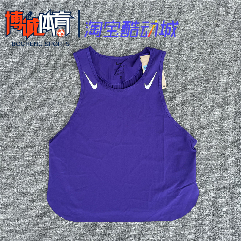 Nike Women's Adv Summer Sports Running Training Quick-Drying Breathable Sleeveless Vest Fn2714-547 Nike Women's Adv Summer Sports Running Training Quick-Drying Breathable Sleeveless Vest Fn2714-547