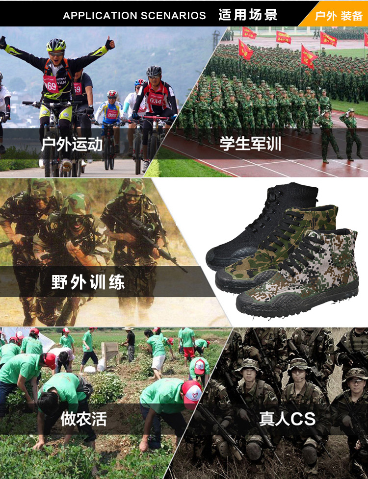 Giày cao ngụy trang giày đào tạo giày cao để giúp giải phóng giày bảo hiểm lao động nam giày cao su ngoài trời giày đi bộ giày vải - Khởi động ngoài trời giày martin boots