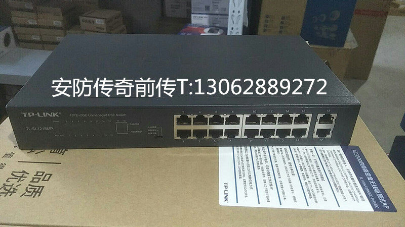 TP-LINK 16 Port 100 megabit POE network wireless AP monitoring switch TL-SL1218MP gigabit uploaded