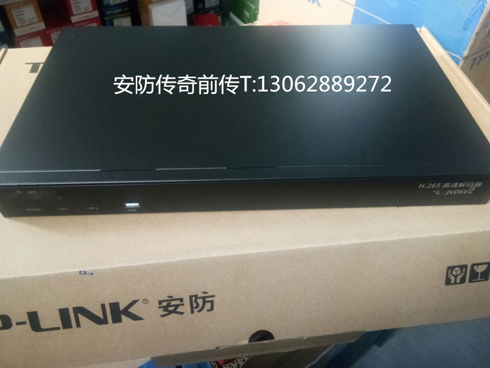 Compatible with Haikang Dahua Yusee Zhongwei Mainstream H 265 Coding 8 10 12 Road HD decoder Digital matrix