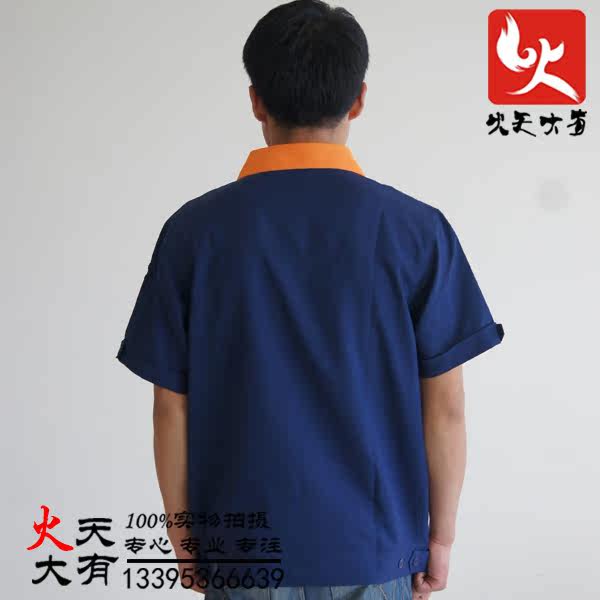 Tenue de travail en polyester - Ref 1912486 Image 11