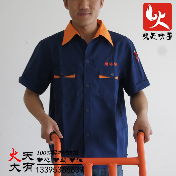 Tenue de travail en polyester - Ref 1912486 Image 7