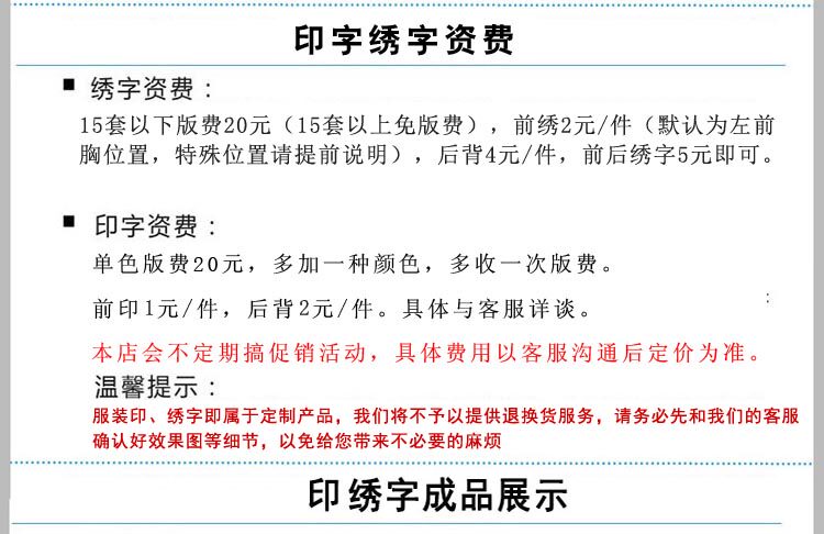 Vêtement de travail en coton - Ref 1912715 Image 28