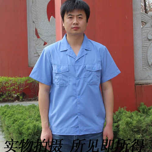 Летняя тонкая дышащая упаковка для работы, короткий рукав