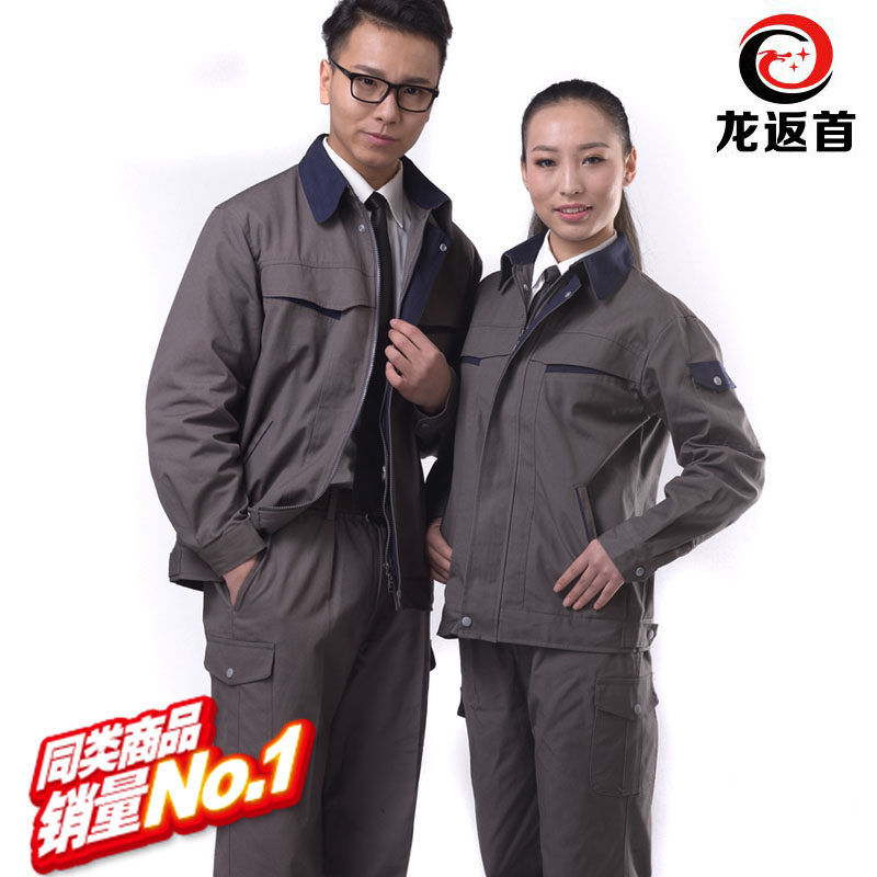 Vêtement de travail en coton - Ref 1912715 Image 6