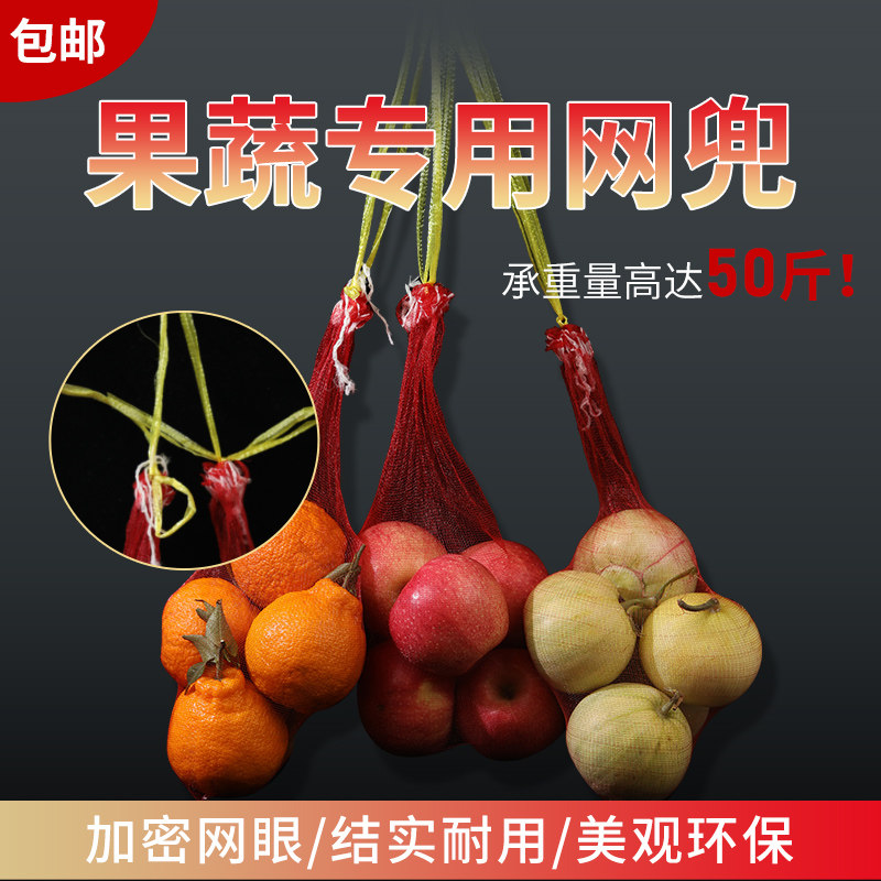 Wearable bag woven bag rope fruit net peddle nylon bag encrypted plastic watch wearing comfortable single running stairs