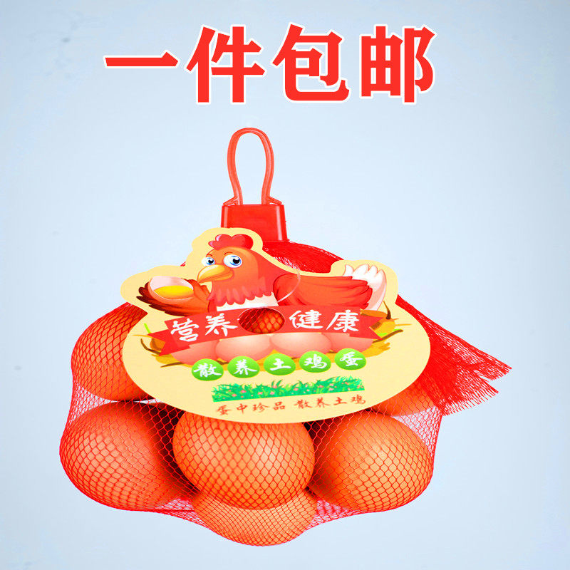 Eggs net pocket Eggs Pendant soft stock Egg Mesh Bag Wholesale eggs Small Mesh Pocket Fruit Mesh Bag