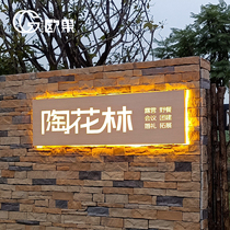 Creative hollow light box custom-made metal imitation wood grain luminous outdoor door head billboard wall-mounted signboard production