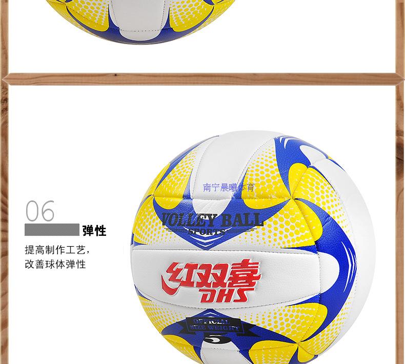 Ballon de volley - Ref 2010492 Image 10