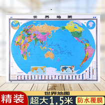 (Fast delivery)2021 Brand new world map wall chart 1 5m X1 1m hanging rod waterproof high-definition government affairs and business suitable for administrative division map sub-province series wall chart sub-film whole sheet hanging