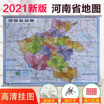 2021 New Henan Province map wall chart Political district traffic map New 1 1m X0 8m China administrative map 34 provinces series Double-sided coated plastic film waterproof Office meeting room Living room Bedroom