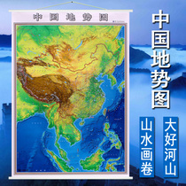  (2021 brand new version)China topographic map vertical version of China topographic map China map about 1*1 4 meters full open size business office home map matte composite high-definition waterproof Harbin