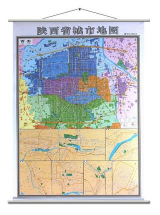 2018新版西安市地图挂图 陕西省地图挂图正反