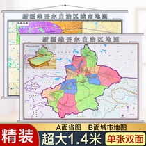 2018 New Urumqi City map wall chart Xinjiang Uygur Autonomous Region map wall chart front and back printing matte film lanyard hardcover high-definition printing 1 4*1 meter ultra-full open printing