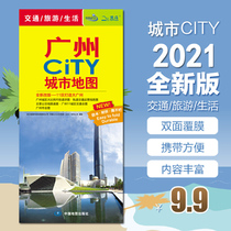 2021 new Guangzhou city map Guangzhou tourism map Guangzhou traffic tour map Bus line quick check Rail transit Waterproof folding map Double-sided printing Folding tear-free material