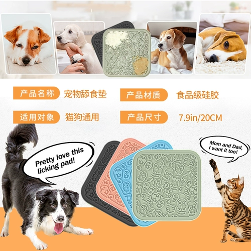 Домашняя миска для медленного питания для домашних животных, чашка для облизывания, присоска, подушечка для лизания, натуральный силикон, обогащение, головоломка, декомпрессия