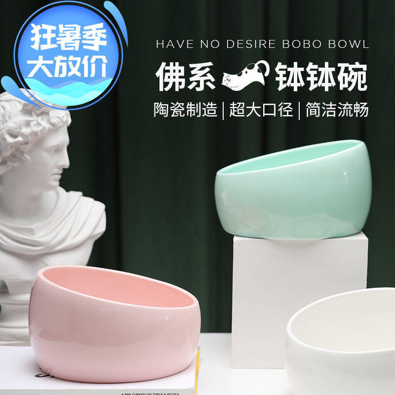 Ceramic Large Face Cat Bowl Gaffi Cat Popo Bowl Anti-Slip Large Capacity Water Bowl Glazed Face Pet Food Basin Anti-Roll 1L