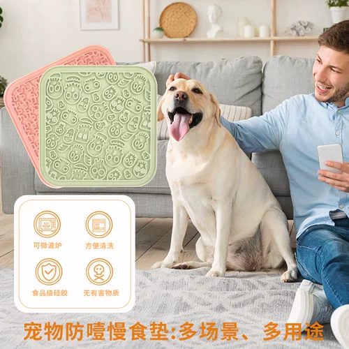 Домашняя миска для медленного питания для домашних животных, чашка для облизывания, присоска, подушечка для лизания, натуральный силикон, обогащение, головоломка, декомпрессия