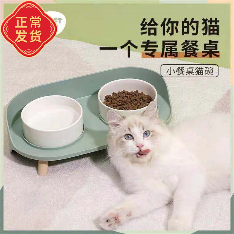 SOFTZOO new cat bowl ceramic double bowl plus high protection neck splash anti-splash pet food bowl water bowl canned bowl