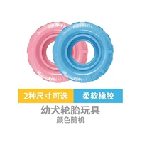 Модель щенка Tire S [0–9 кг], синий/розовый, бесплатная пластина для вылизывания домашних животных