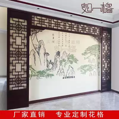 Dongyang wood carving Chinese antique doors and windows decoration living room TV background wall partition screen Solid Wood Hollow flower grid
