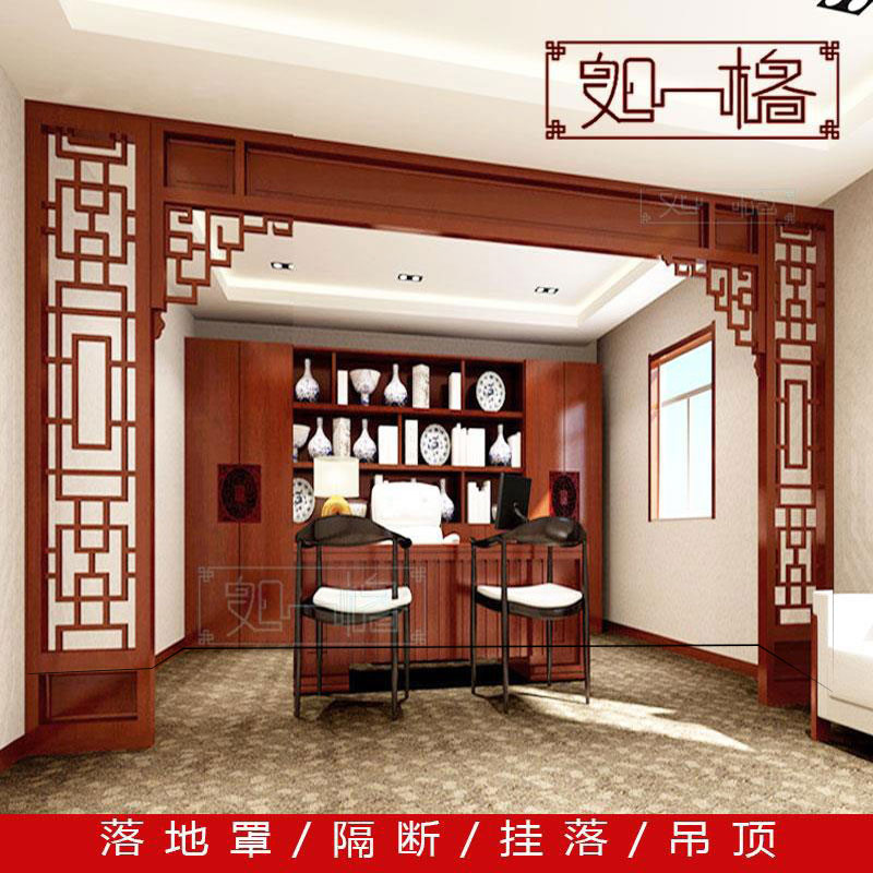 New Chinese style antique doors and windows Dongyang wood carving solid wood lattice hollow TV background wall living room porch partition screen
