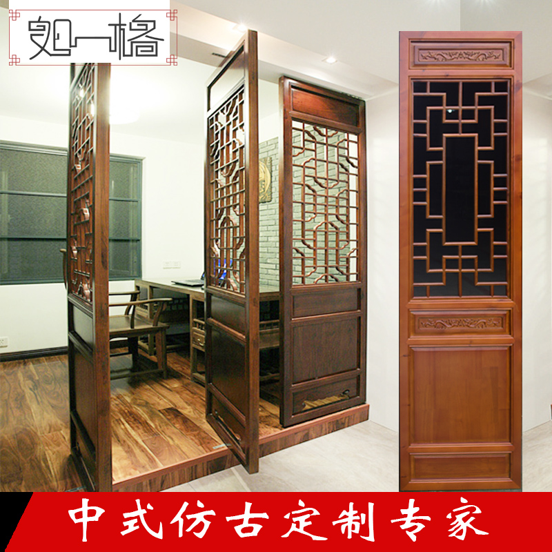 East Yang Wood Carved solid wood flower lattice Chinese flower lattice imitation ancient door and window Chinese partition Xuanguan solid wood carved partition