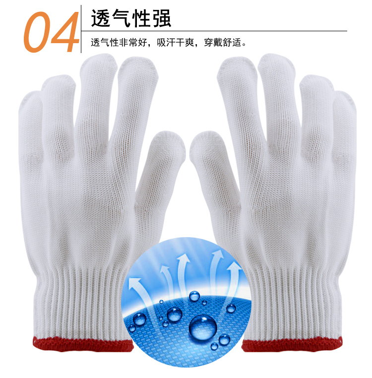 Gants anti coupures -   résistants aux coups de couteau de protection contre les basses températures de protection généraux antidérapants chauds - Ref 3404475 Image 12