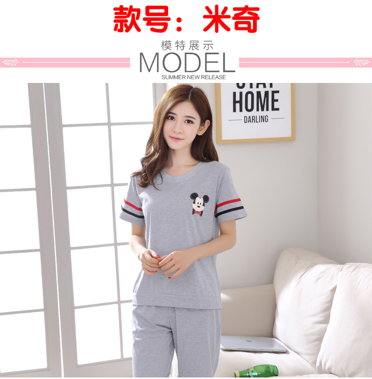 Đồ ngủ của Phụ Nữ Mùa Hè Thường Ngắn Tay Áo Bông Pyjama Quần Cắt Quần Cotton Đặt Hai mảnh Mùa Hè Mặc Nhà Mặc