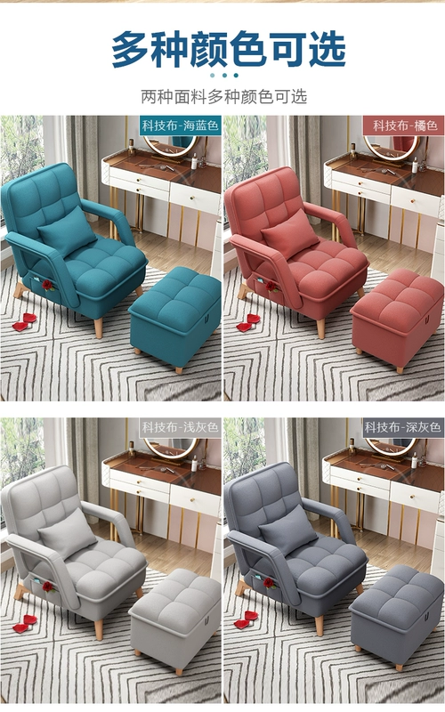 Ghế sofa lười có thể nằm và ngủ trên ghế sofa ban công trải chiếu tatami, ghế tựa phòng ngủ, ghế tựa trên Internet, ghế lười nổi tiếng, ghế sofa nhỏ đơn