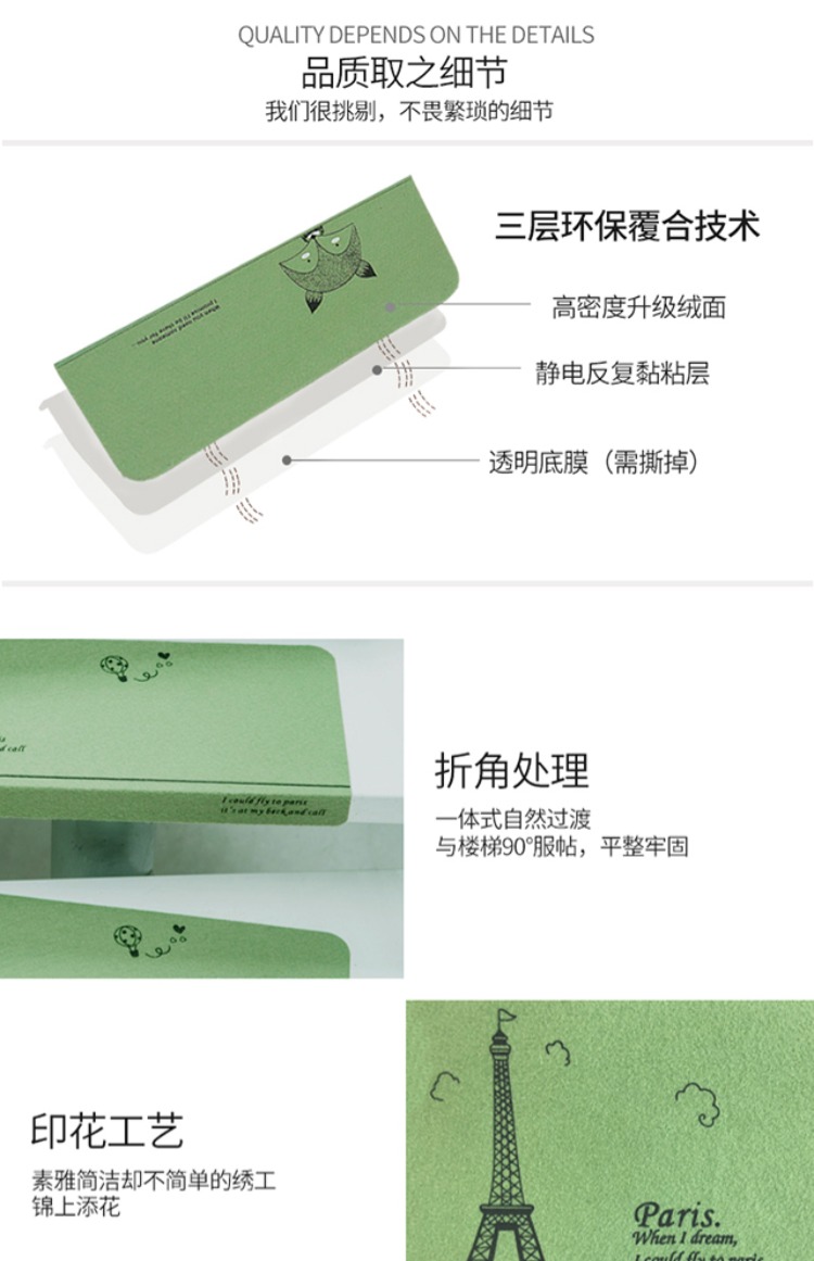 Cầu thang xoắn ốc pad tự dính keo miễn bàn đạp gia đình thảm sàn pad mat thảm thảm không trơn trượt gỗ cầu thang lát - Thảm sàn xốp lót sàn