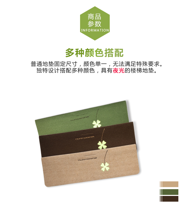 Sáng chống trượt cầu thang mat bước mat nhà keo-miễn phí tự dính gỗ rắn bước mat thảm Châu Âu cầu thang thảm tùy chỉnh thảm lông cừu