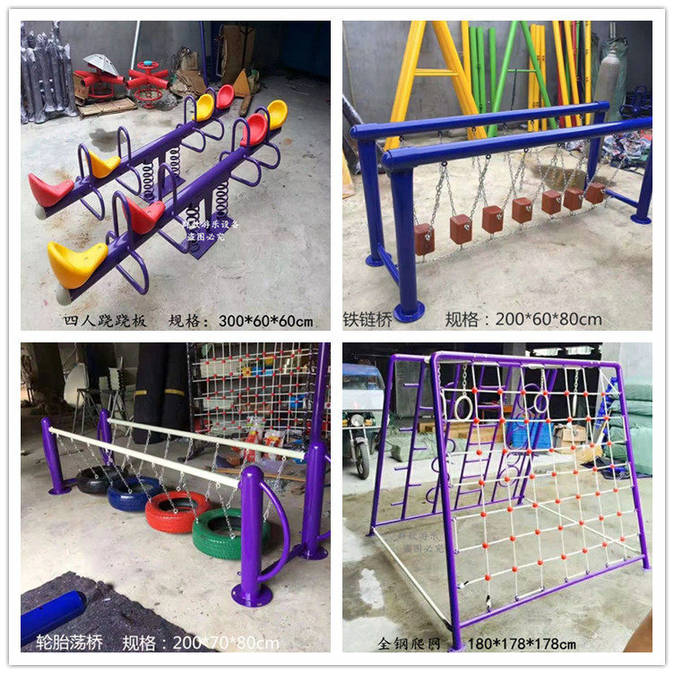 Kindergarten Stilts Stilts Children Outdoor Climbing Nets Outdoor Swing Bridge Swivel Chair Pleasure Facilities Communal Double Stilts Stilts