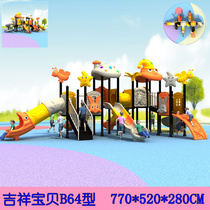 Outdoor large slide kindergarten slide children outdoor swing climbing combination water park amusement facilities