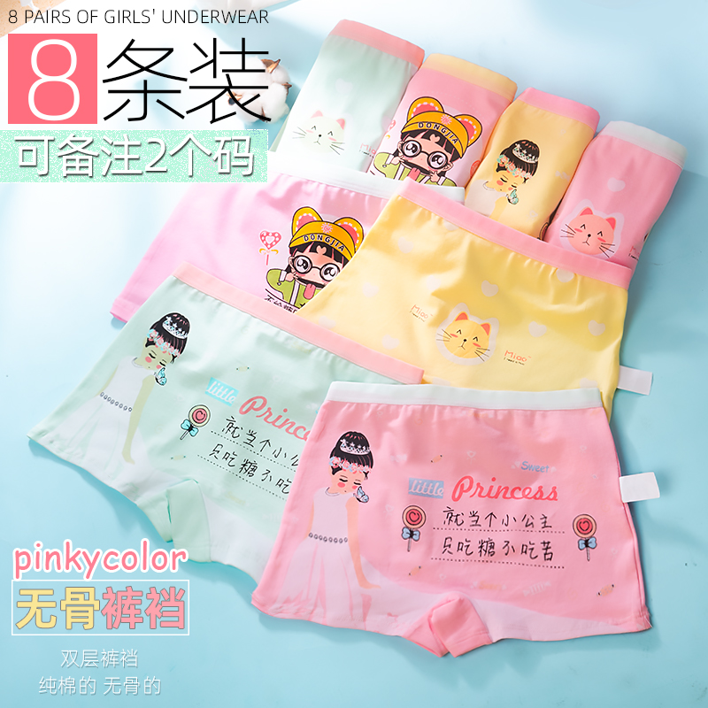 Girl Pants Flat Corner Pure Cotton Triangle Pants Baby Spring Autumn CUHK Child Little Girl Little Girl Full Cotton Four-corner Shorts Head
