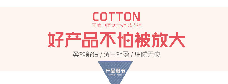 Slip Moyen-âge sexy en nylon - Ref 646609 Image 22