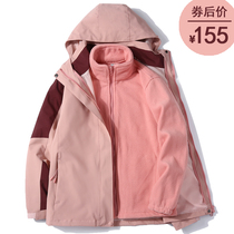 Outdoor winter charger dress three in one removable two packs of plus thickening tide brand Korean coat custom