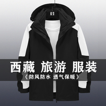 Outdoor charger dress two-piece set three-in-one detachable plus thickness custom climbing clothing male tide winter