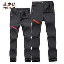 Outdoor Soft Shell Pants Men and Women in Autumn and Winter Hardware Winter Weather Prevention and Waterproof Suffolding Pants