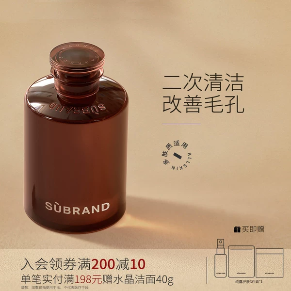 Товары от 宿美肌