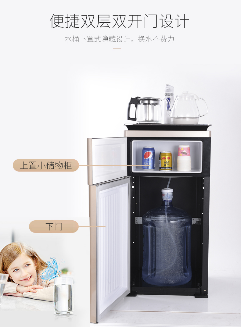 Meiling dọc hộ gia đình uống nước nóng lạnh, máy uống nước tự động điện đa chức năng nhiệt độ không đổi thông minh chống vảy - Nước quả vòi bình lọc nước