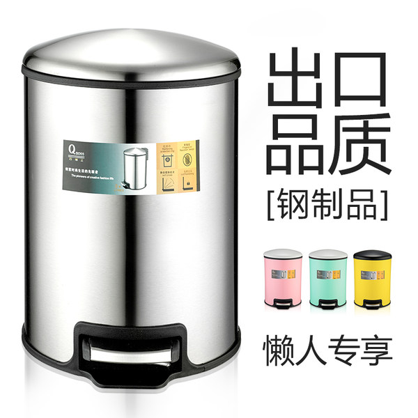 巧博士 脚踏式 阻尼缓降 不锈钢垃圾桶 5L 优惠券折后￥33.9包邮（￥43.9-10）